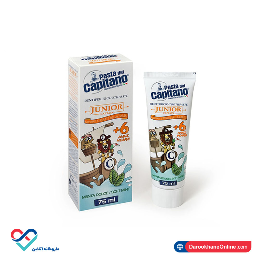 capitano 6 yers.jpg خمیر دندان کودک 6+ سال پاستا دل کاپیتانو 75 میلی - Image 1